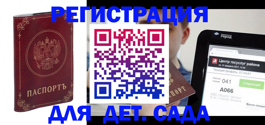 форма 3 в Череповце